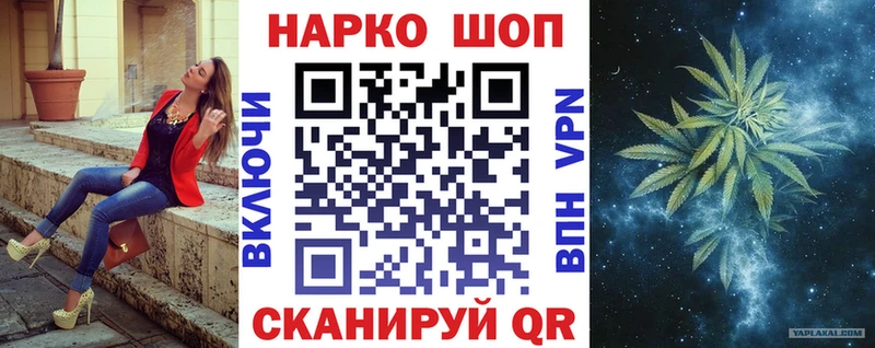 Магазин наркотиков Балаково ГАШИШ Марихуана Героин МЕФ КОКАИН