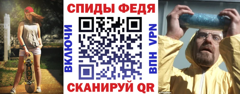 АМФЕТАМИН 97% Балаково