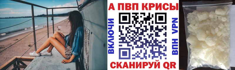 хочу Балаково APVP СК