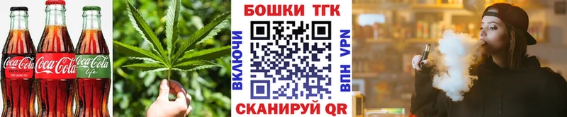 наркотики  Балаково  Cannafood конопля 