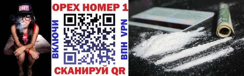 COCAIN VHQ  где купить наркоту  блэк спрут ТОР  Балаково 