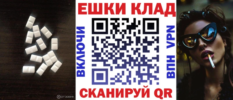 Экстази TESLA  Балаково 