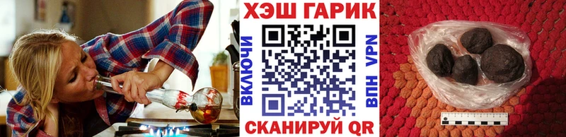 ГАШИШ Ice-O-Lator  мега ТОР  Балаково  закладки 
