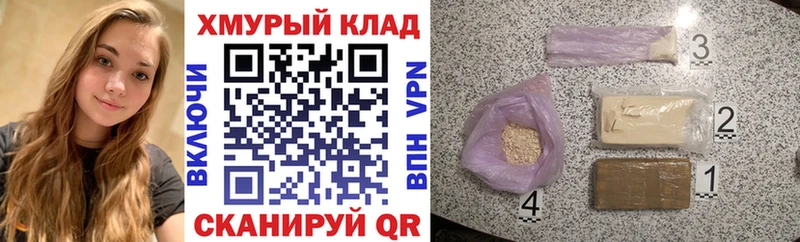 ГЕРОИН Heroin  Балаково 