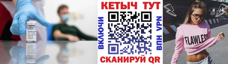 ссылка на мегу tor  Балаково  Кетамин VHQ 