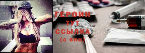 дистиллят марихуана Михайловск