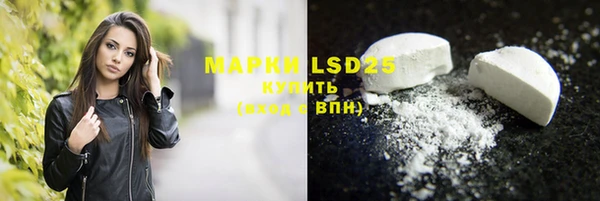 герыч Навашино