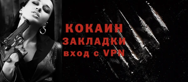 дистиллят марихуана Михайловск