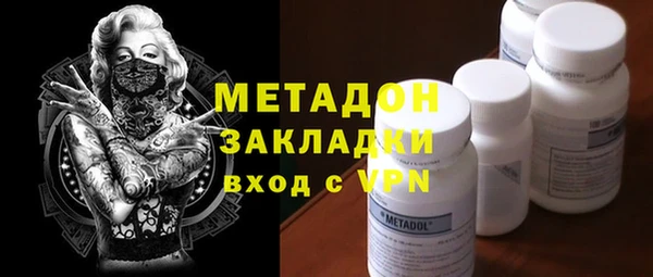 амф Надым