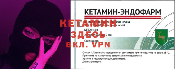 альфа пвп Михайловка