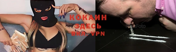 кокаин колумбия Вязники