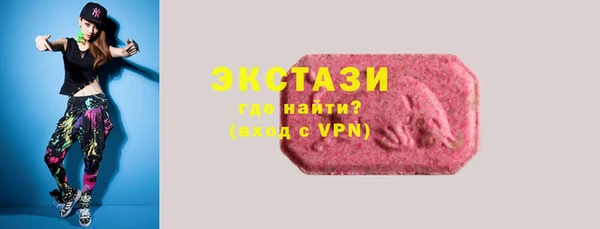 альфа пвп Михайловка
