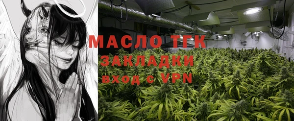 дистиллят марихуана Михайловск