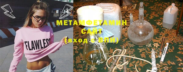 мет Наволоки