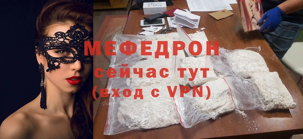 амф Вязьма