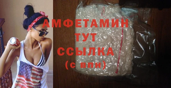 амф Надым