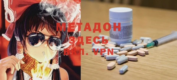 герыч Навашино