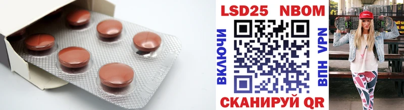 где купить наркоту Балаково Лсд 25 экстази ecstasy