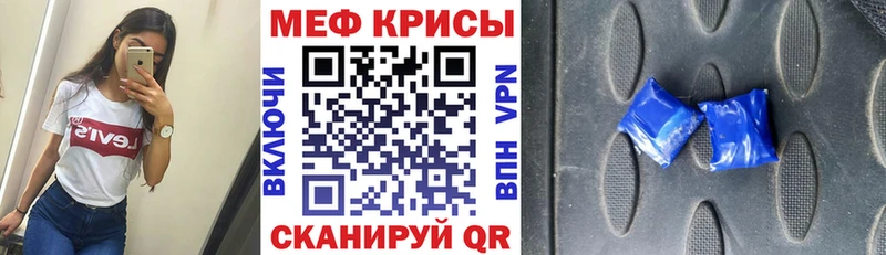 Меф 4 MMC  купить закладку  Балаково 