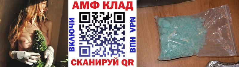 где можно купить наркотик  Балаково  Первитин мет 