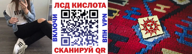 Марки NBOMe 1,5мг  Балаково 
