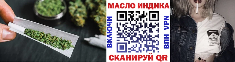Дистиллят ТГК вейп  Балаково 